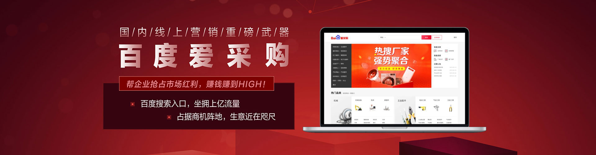 新乐百度推广费用
