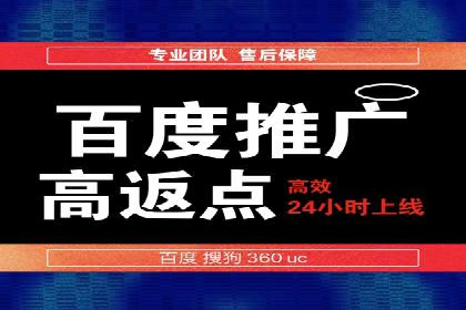百度推广代运营案例：客户案例展示