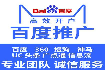 百度推广案例：如何实现关键词排名提升
