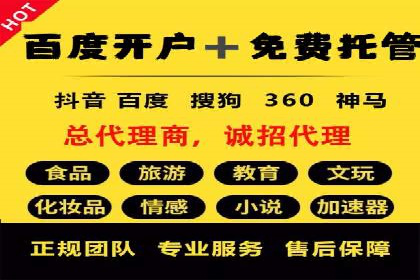 信息流广告推广未来趋势与案例预测