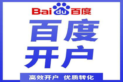 快手信息流广告在行业中的应用案例